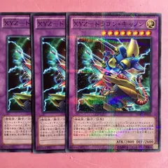 遊戯王 XYZデッキ クロスキャノン プラチナガジェット 無許可の再奇動 Amazon.co.jp: ユニオンデッキ xyzデッキ 無許可の再奇動