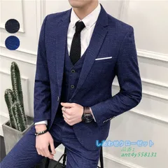 スーツ メンズ おしゃれ スーツセットアップ 3ピーススーツ ビジネススーツ スリム 洗える 通勤 フォーマルスーツ 紳士服 カジュアルスーツ 結婚式 ant4y558131
