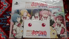 【新品未開封】魔法少女まどか☆マギカ　ポータブル「限定契約BOX」 魔法少女まどかマギカ ポータブル 限定契約BOX PSP 未開封（魔法
