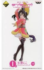 [중고] 피규어 야자와 니코 [이치 반 쿠지 프리미엄 러브라이브! The School Idol Movie] I상 프리미엄 피규어