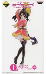 【中古】フィギュア 矢澤にこ 「一番くじプレミアム ラブライブ! The School Idol Movie」 I賞 プレミアムフィギュア