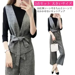 送料無料 セットアップ パンツスーツ レディース 3点セット パンツドレス フォーマル ブラウス ベスト ガウチョパンツ ワイドパンツ ロング パンツ 長袖 大きいサイズ オフィス OL 通勤 着痩せ#cycnb2083