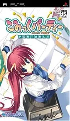 【中古】 こみっくパーティーポータブル 通常版 - PSP