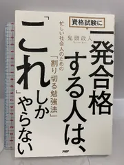 2024年最新】社会／経営／PHP研究所の人気アイテム - メルカリ