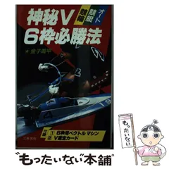 2024年最新】三恵書房の人気アイテム - メルカリ