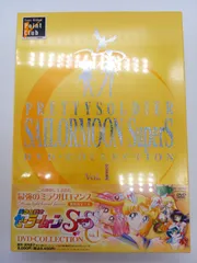 2026年最新】セーラームーンDVDの人気アイテム - メルカリ