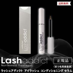 ☆新品⭐︎  リニューアル　ラッシュアディクト　アイラッシュコンディショニングセラムアドバンス　5ml 正規品