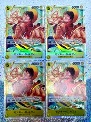 ONE PIECE CARD GAME モンキー•D•ルフィSR 4枚のサムネイル