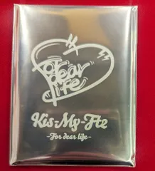 Kis-My-Ft2 23年For dear life 混合 キスマイカードセット