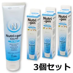 2024年最新】nutri＋genの人気アイテム - メルカリ