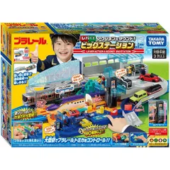2025年最新】プラレール 高架 ステーションの人気アイテム