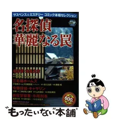 2023年最新】時友美如の人気アイテム - メルカリ