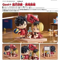 【新品/公式】ハイキュー!!_Qset+ 孤爪研磨・黒尾鉄朗 公式グッズ colleize
