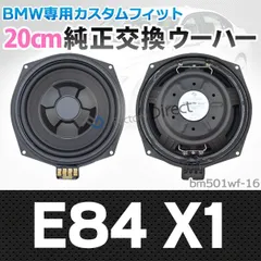 2025年最新】BMW オーディオ スピーカーの人気アイテム - メルカリ