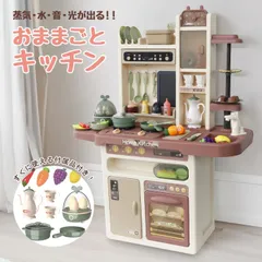 2025年最新】ままごと キッチン コンロの人気アイテム - メルカリ 