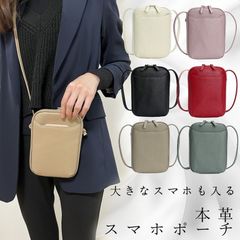 정품 가죽 스마트 폰 숄더 여성 지갑 선물 미니 숄더백 대각선 가방 지갑 포 셰트 스마트 폰 파우치 세련된 귀여운 세로형 넣은 채