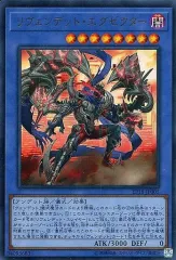 2025年最新】遊戯王エキストラパック2018の人気アイテム - メルカリ