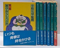 中古】 ディケンズを読んで/あぽろん社/吉田孝夫