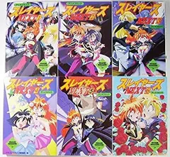 スレイヤーズ【1〜5期+劇場版】シリーズ 全32巻セット スレイヤーズ【1〜5期+劇場版】シリーズ 全32巻セット