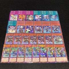 インフェルノイドデッキパーツ ☆遊戯王OCG インフェルノイドデッキ・メインパーツセット