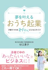 フランスの歴史 フランス高校歴史教科書 近現代史 /明石書店/フランソワ・ゲジ（単行本） フランスの歴史 フランス高校歴史教科書 近現代史 /明石書店