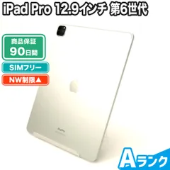 9159 電池最良好 iPad6 第6世代 128GB WIFIモデル apple ipad 6 128 - PChome 24h購物