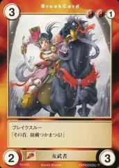 【中古】アクエリアンエイジ No.920[C]：女武者