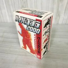 3- 未開封 BANDAI バンダイ 食玩 ハイパーゴジラ2000 バーニングゴジラ フィギュア 1999年 011531のサムネイル