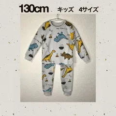 ☆恐竜柄【130cm】 ☆パジャマ セットアップ 《別サイズ：110cm 120cm 140cmも有》 《別柄：乗り物柄》  ボーイズ ガールズ  キッズ 長袖 綿 子供 寝間着 上下セット ナイトウェア ルームウェア  新品  Baestar