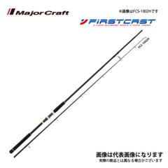 パ*丼様 メジャークラフト ロッド 19 フルソリ ティップラン FSTE-S6