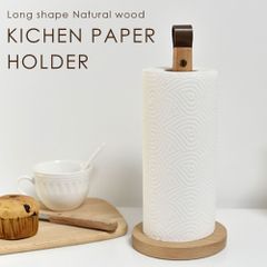 キッチンペーパーホルダー キッチンペーパースタンド 木製 天然木 キッチン 台所 おしゃれ かわいい 北欧 韓国風 置き型 キッチン収納 台所収納 収納 縦置き 安定感 省スペース キッチン用品 台所用品 ペーパータオル 大型 大きい 軽い 軽量 持ち運び