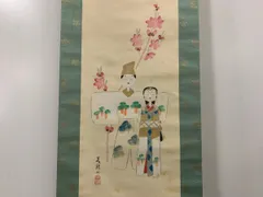 川村観峰 立雛 日本画 掛け軸 掛軸 ひな祭り 桃の節句 雛人形 茶掛 立雛 掛け軸 【桃の節句】 掛軸(雛祭り/お雛様/雛/ひな祭り/お