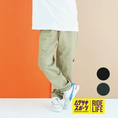 【ムラスポ公式】Dickies ディッキーズ ロンパン 14893600 レディース ロングパンツ II3 J5