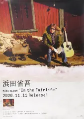 2026年最新】浜田省吾 ポスターの人気アイテム - メルカリ