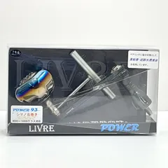 2025年最新】pt52 リブレの人気アイテム - メルカリ