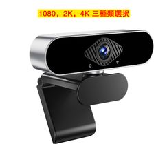 webカメラ 4K 2K 1080P 超高画素 85°超広視野  オートフォーカスストリーミング ウェブカメラ 内蔵マイク プライバシーカバー 自動光補正 ビデオ会議/オンライン授業/ライブ配信用 Windows 7/8/8.1/10/11