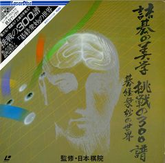 Amazon.co.jp: 中島広美 一版多色刷り 銅版画 「Bruit d'eau/水