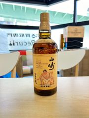 サントリー山崎18年ミズナラ100周年 700ml海外限定 2252668380.jpeg?1714731365