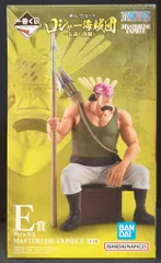 2025年最新】クロッカス e賞の人気アイテム - メルカリ