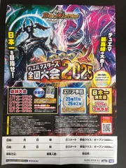 2025年最新】大会PRの人気アイテム - メルカリ