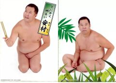 [중고] 클리어 파일 어쨌든 밝은 안촌 A4 클리어 파일 세트 (2 장 세트) [이치 반 쿠지 어쨌든 밝은 안촌] I-5 상