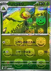 ハハコモリ(003/086)(ミラー/マスターボール)のサムネイル