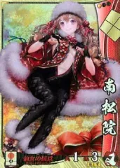 【中古】戦国大戦 武田076[SR]：南松院