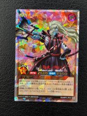 ☆遊戯王ラッシュデュエル エクスキューティー・スクランブル