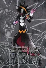 【中古】ポストカード ブルック ポストカード 「ワンピース FILM RED 出張店 ONE PIECE 麦わらストア in マルイ」 お買上げ抽選会 D賞