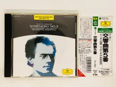 CD　ベートーヴェン ヴァイオリン協奏曲/クレーメル/マリナー/初期西独盤