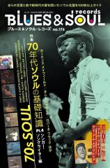 新品未使用✨】 ブルース & ソウル・レコーズ no.172 マーヴィン・ゲイ