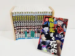 吸血鬼すぐ死ぬ 漫画 グッズ まとめ売り　初版多数 吸血鬼すぐ死ぬ 描き下ろしグッズ ヴィレヴァンにて3月30日より