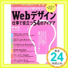 Item thumbnail for item e8937afb-14f1-4944-8805-ad5708a5cbd9