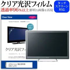 2025年最新】DOL32H100の人気アイテム - メルカリ 2025年最新】DOL32H100の人気アイテム - メルカリ